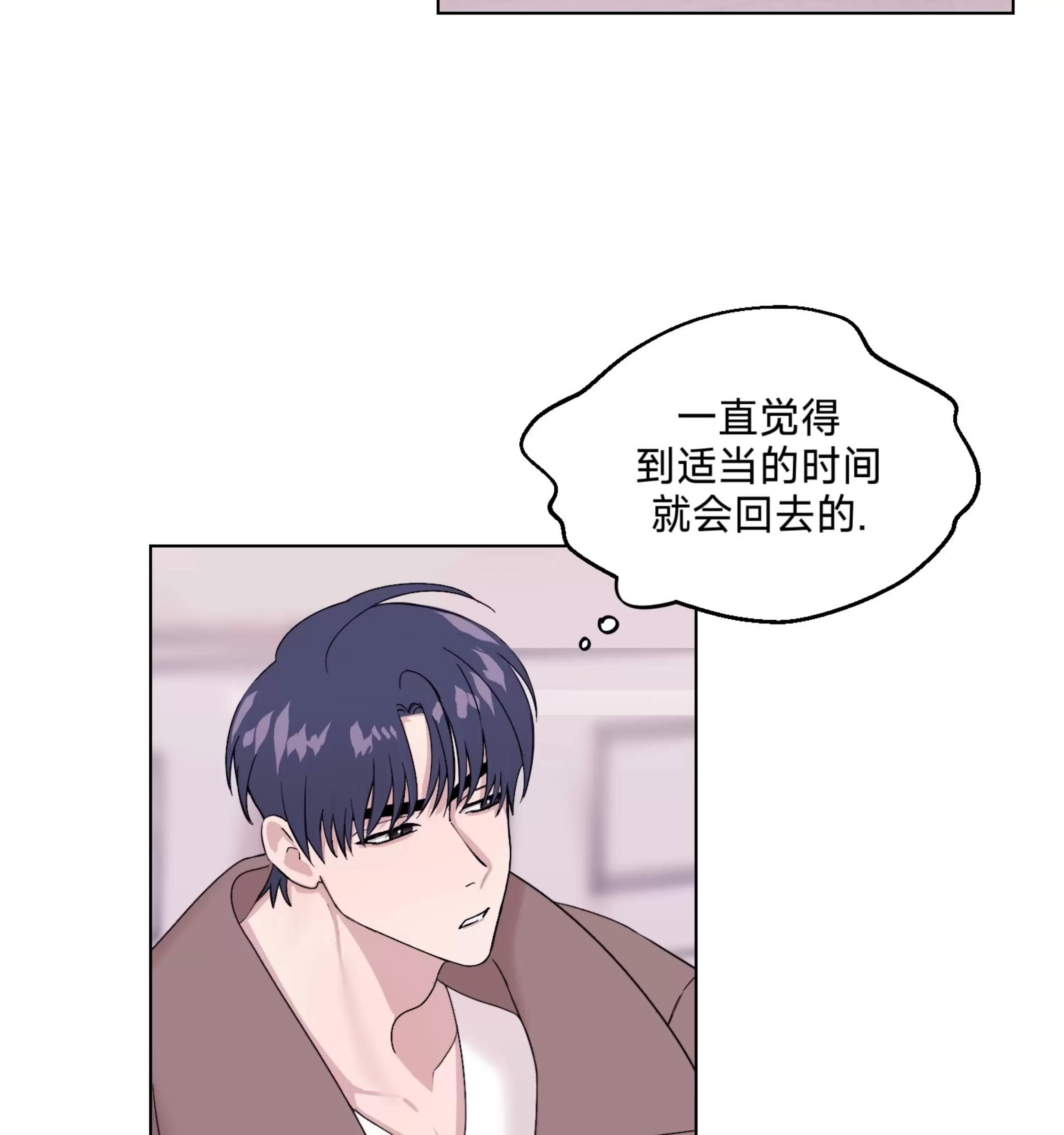 第09话 第 26 页