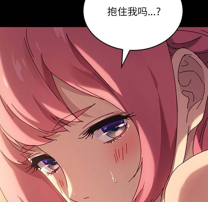 第29话 第 18 页