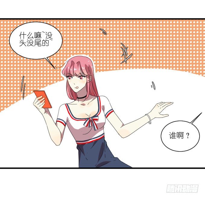 第二季08 第 12 页