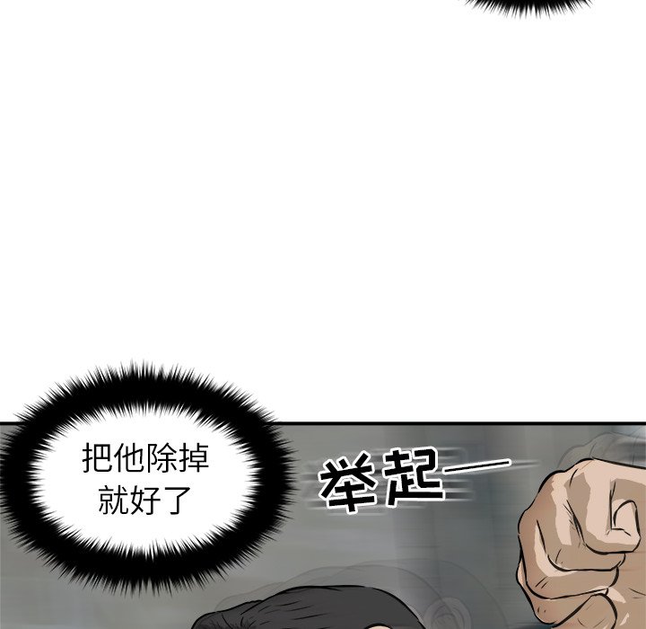 第25话 第 136 页