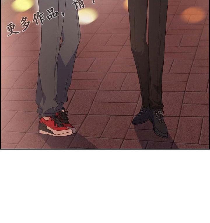 第61话 去我家？ 第 26 页