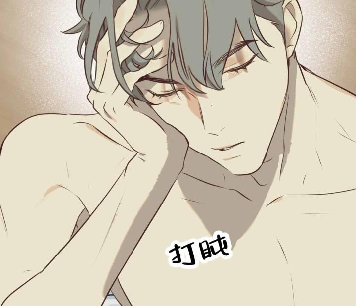 第11话 跟想象的不一样 第 46 页