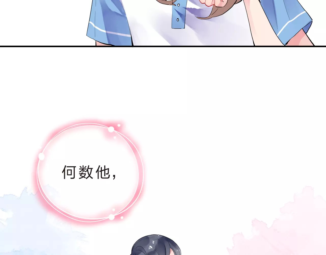 第8话 波点 第 128 页