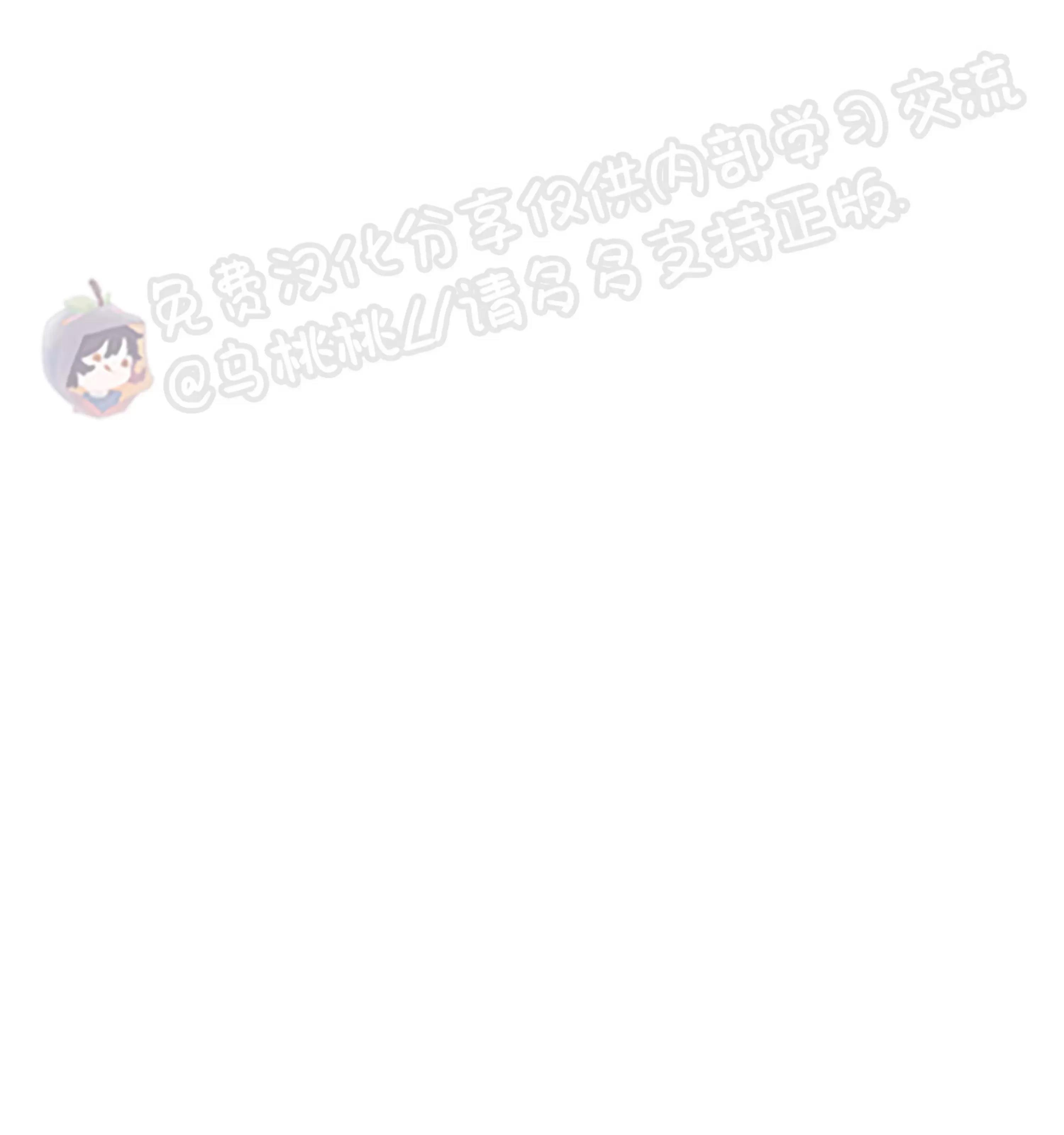 第15话 第 8 页