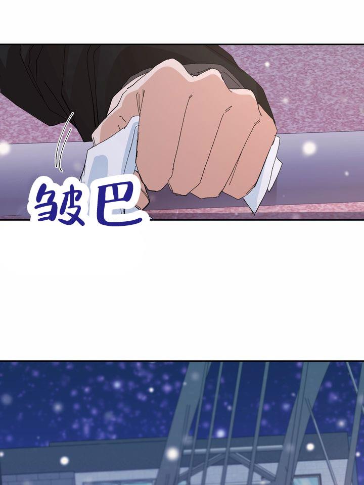 第1话 高考失利 第 22 页