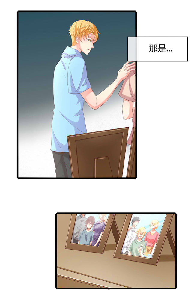 第48话 第48话 第 8 页