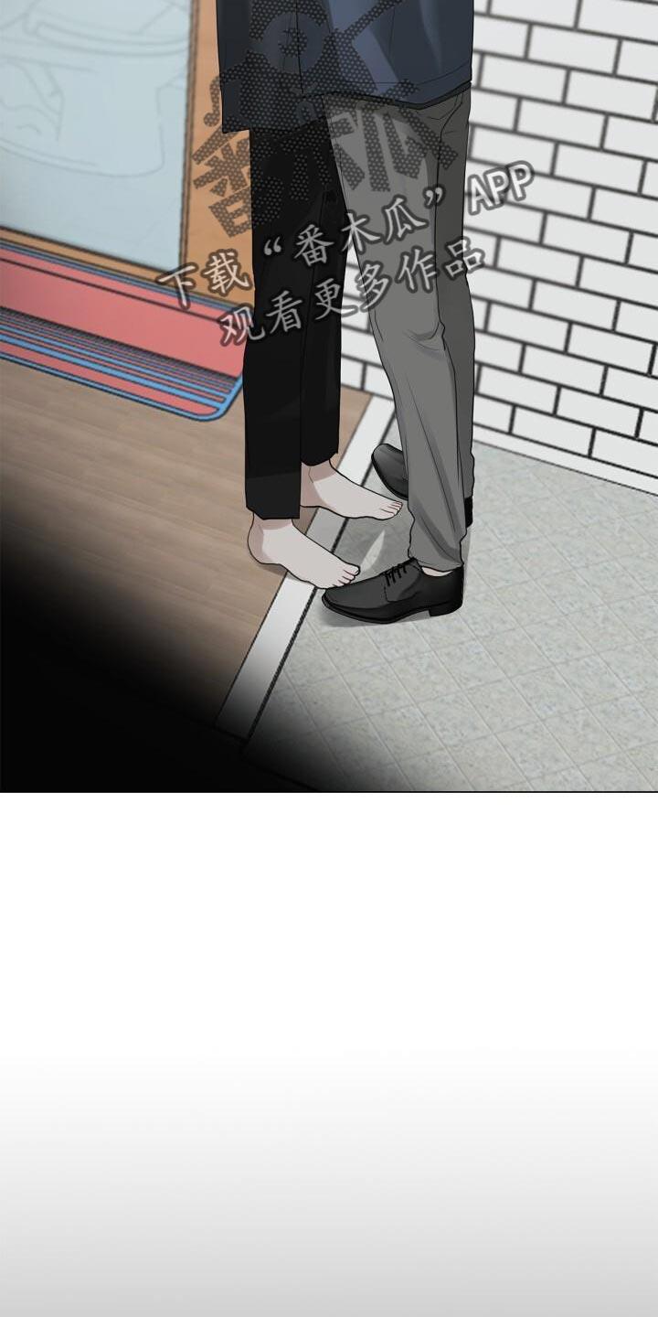 第40话 负责 第 15 页
