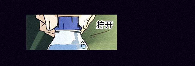 重演 第 22 页