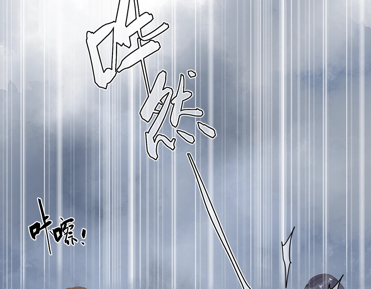 第79话 渴望 第 138 页