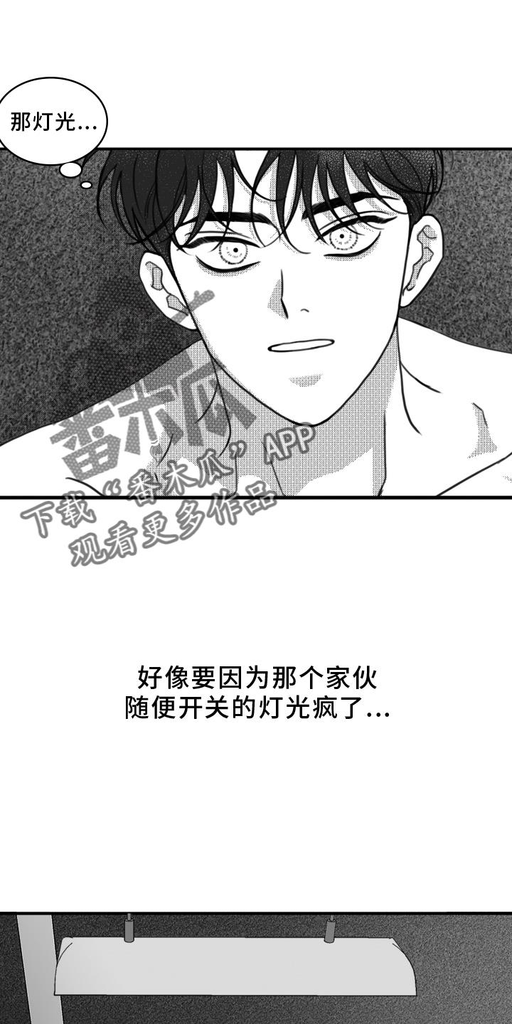 第19话 挣扎 第 18 页