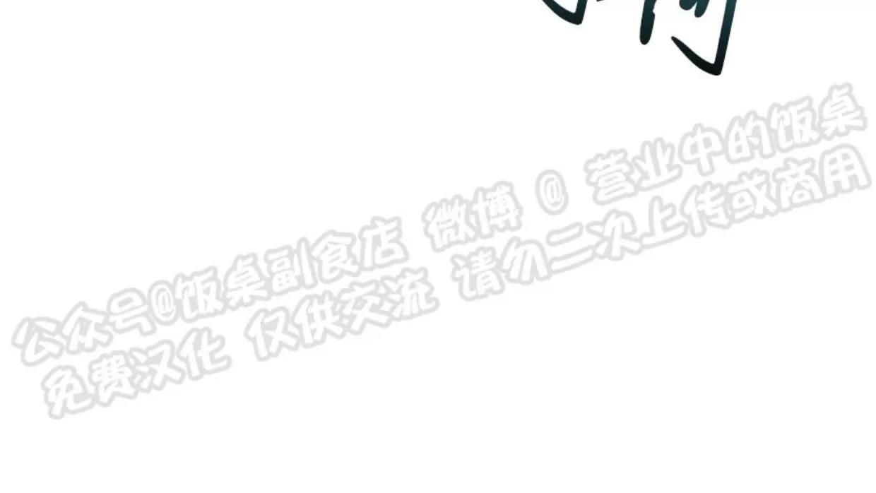第21话 第 29 页