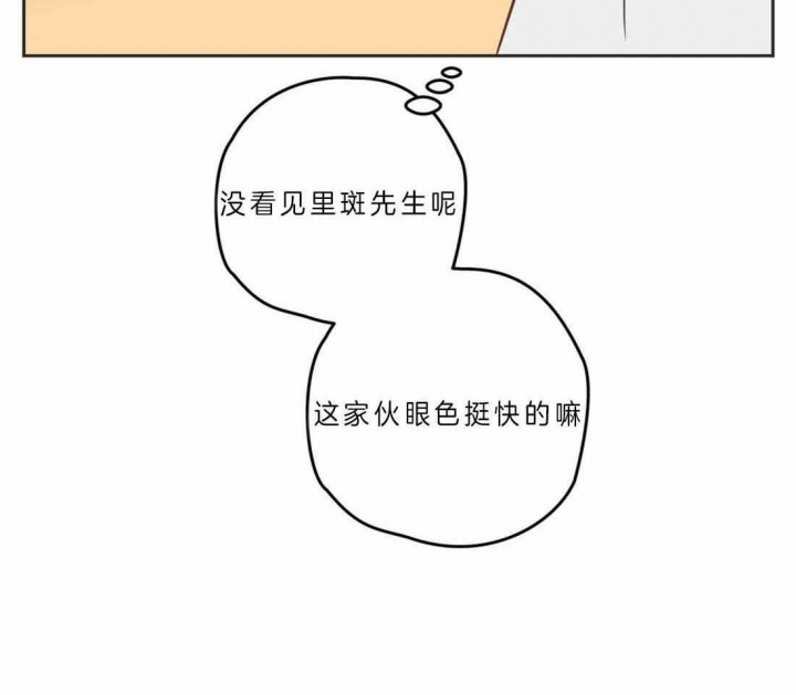 第191话 第191话 第 24 页