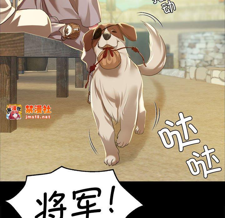 第37话 第 121 页