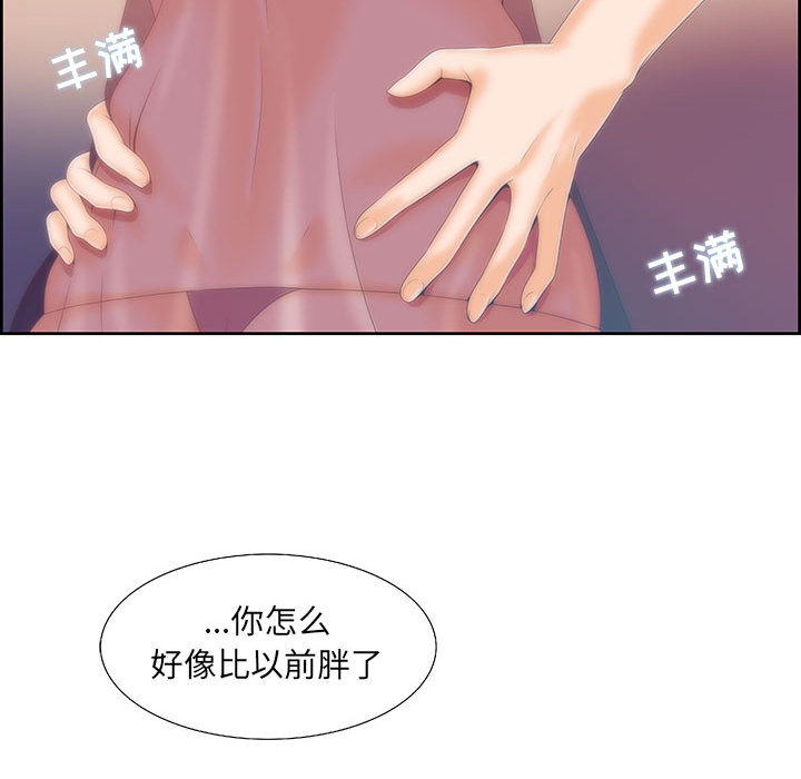 第1话 第 35 页