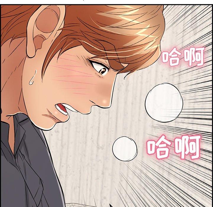 第62话 第 85 页