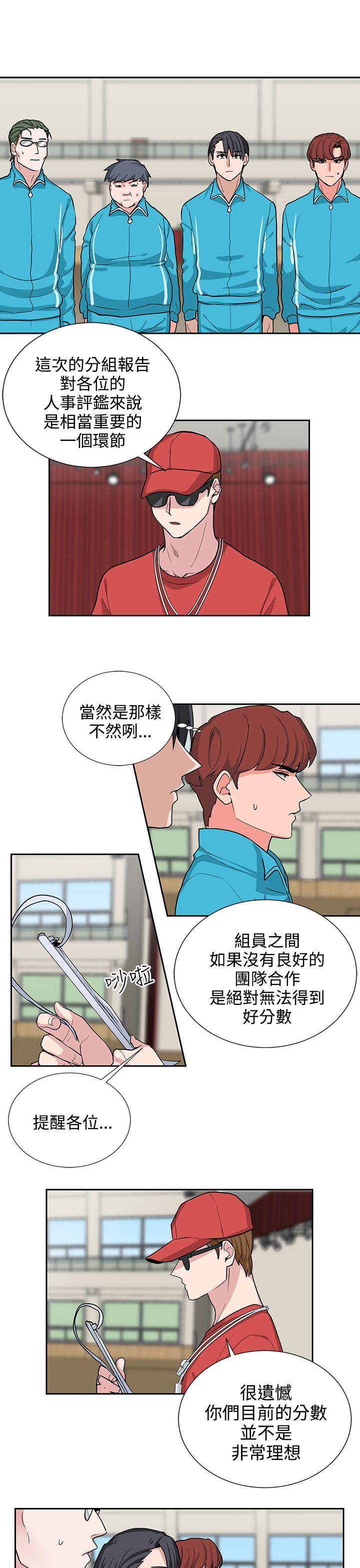 第17话 第 17 页