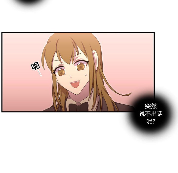 第50话 第 28 页