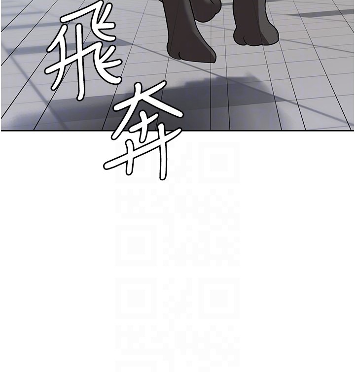 第3话 - 霸王色阳气的力量 第 34 页