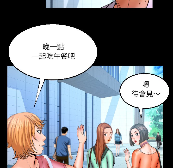 第62话 第 63 页
