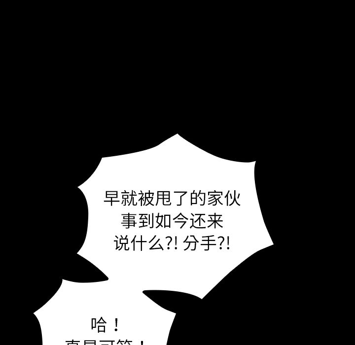 第41话 第 35 页