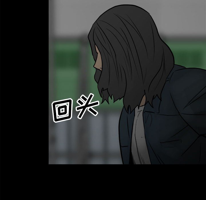 第100话 第 99 页