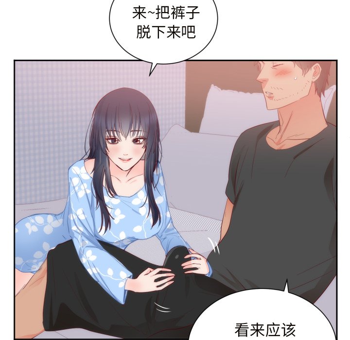 第18话 第 80 页