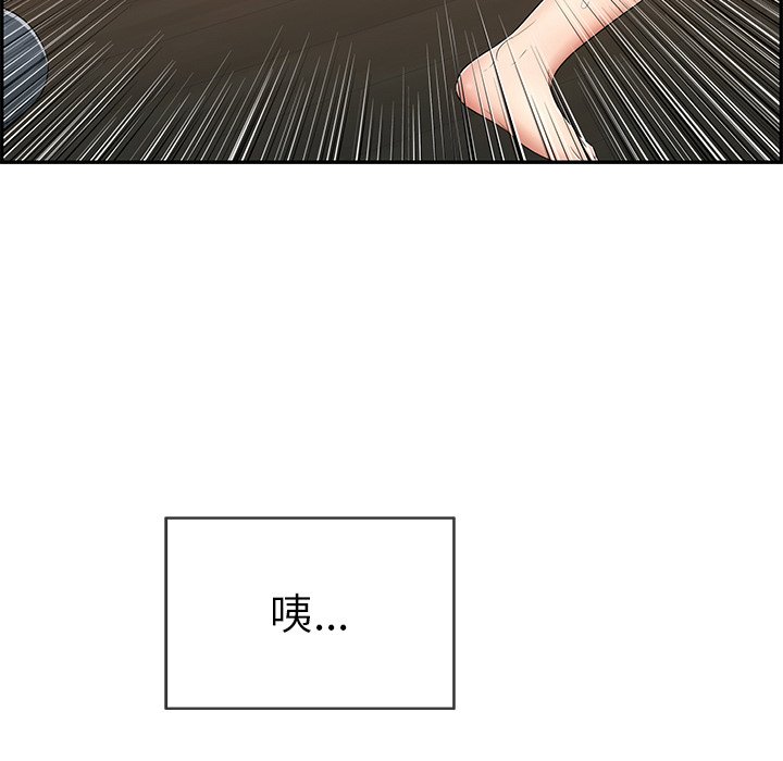 第66话 第 92 页