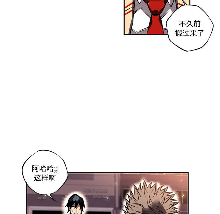 第18话 第 8 页