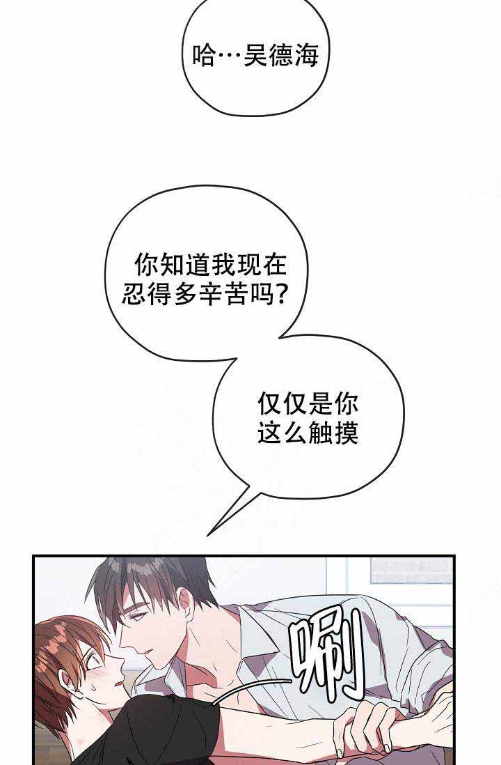 第64话 第64话 第 12 页