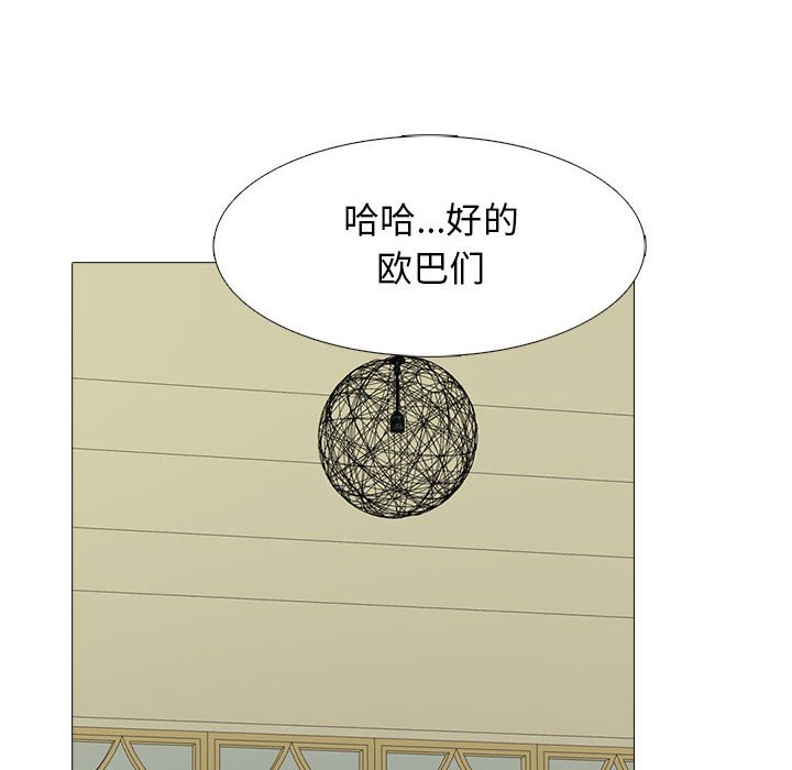 第112话 第 64 页