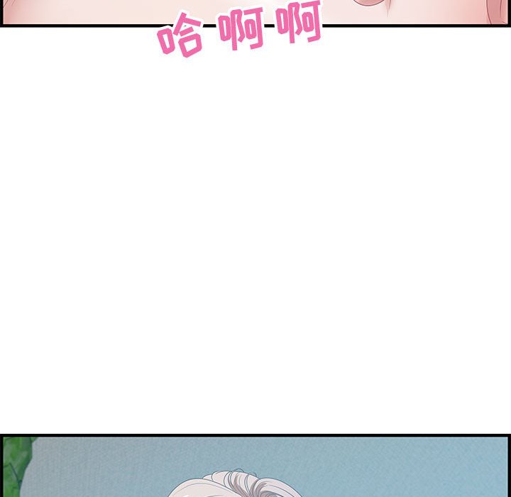 第18话 第 67 页
