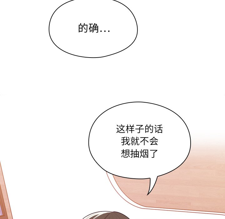 第3话 第 50 页