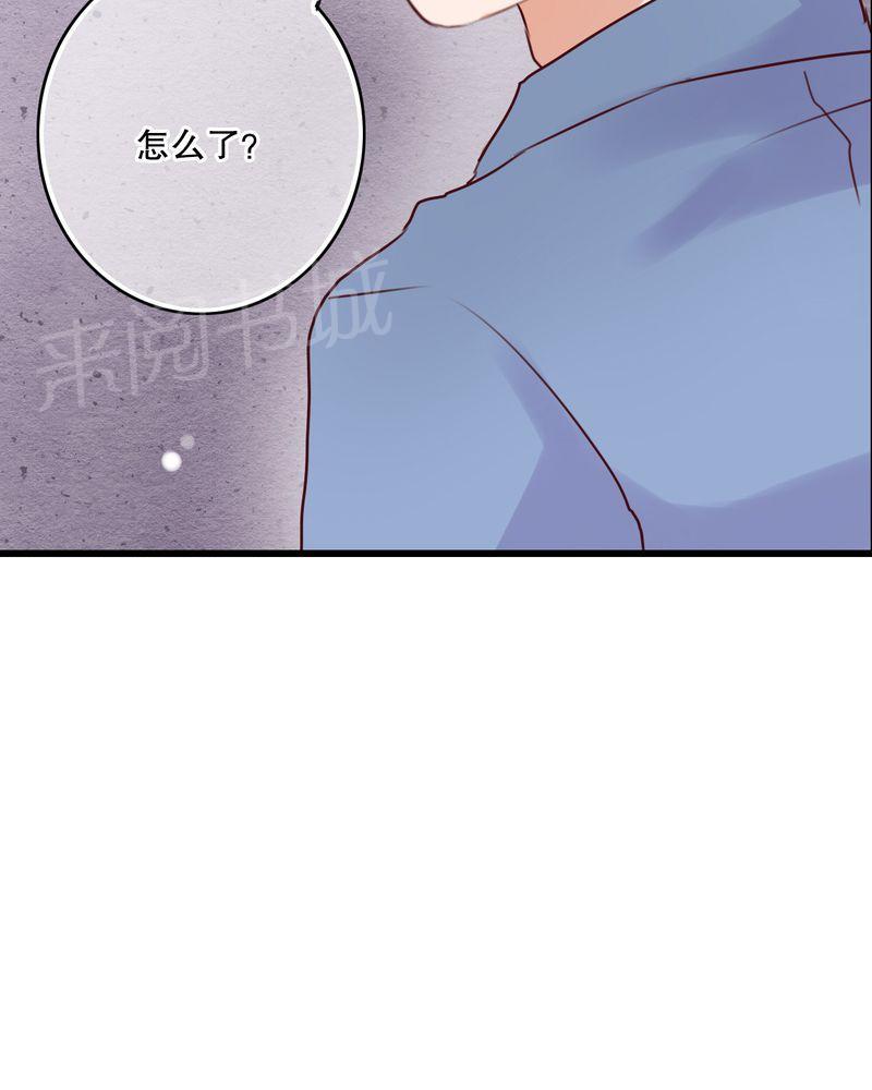第28话 第 33 页