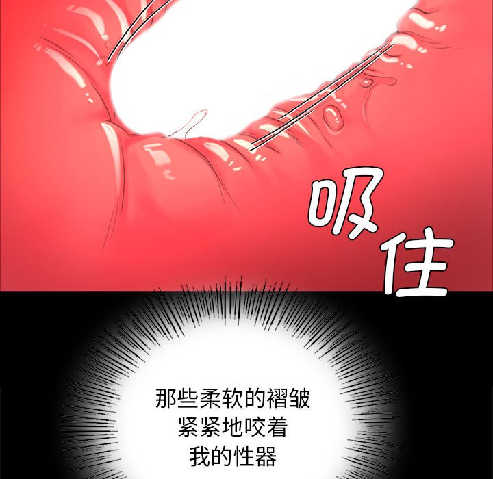 第11话 第 71 页
