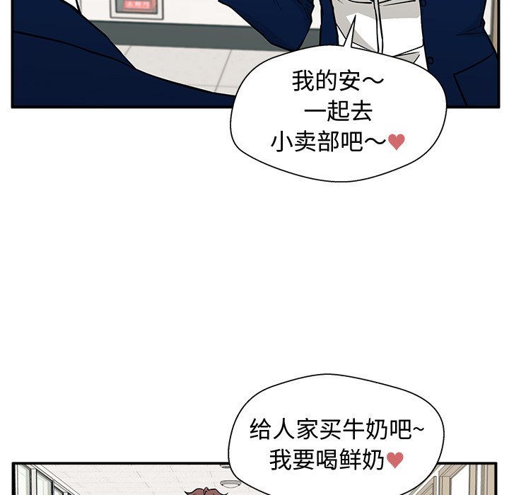 第11话 第 109 页