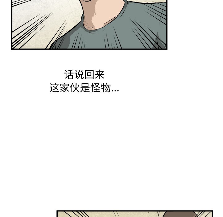 第25话 第 127 页
