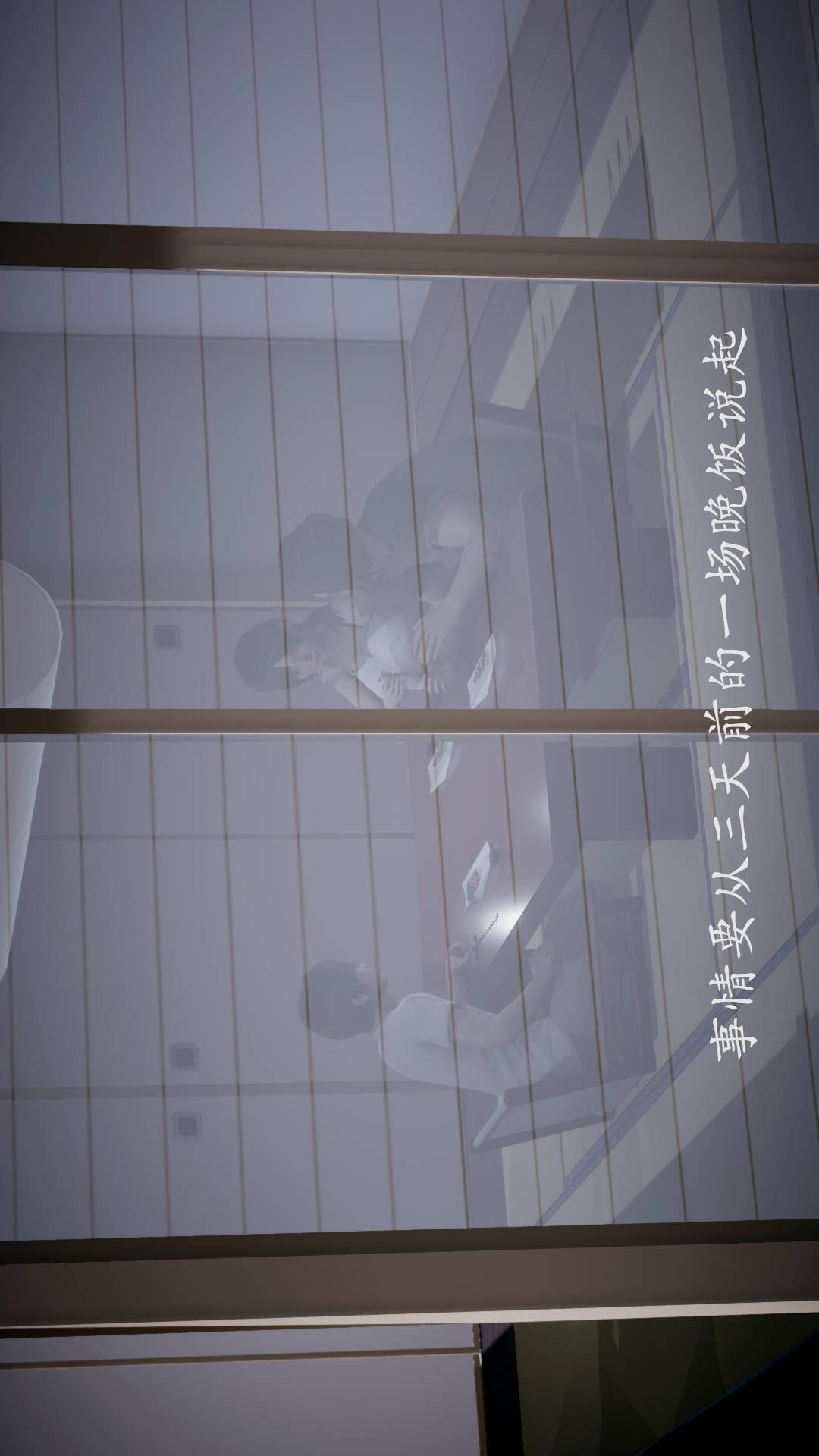 第9张番外篇3-背德儿媳篇上【第01话】 第 18 页