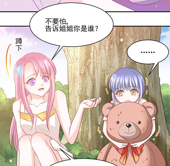 第15话 第 22 页