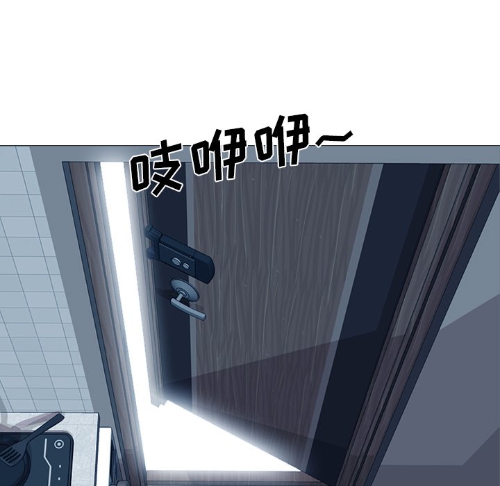第63话 第 10 页