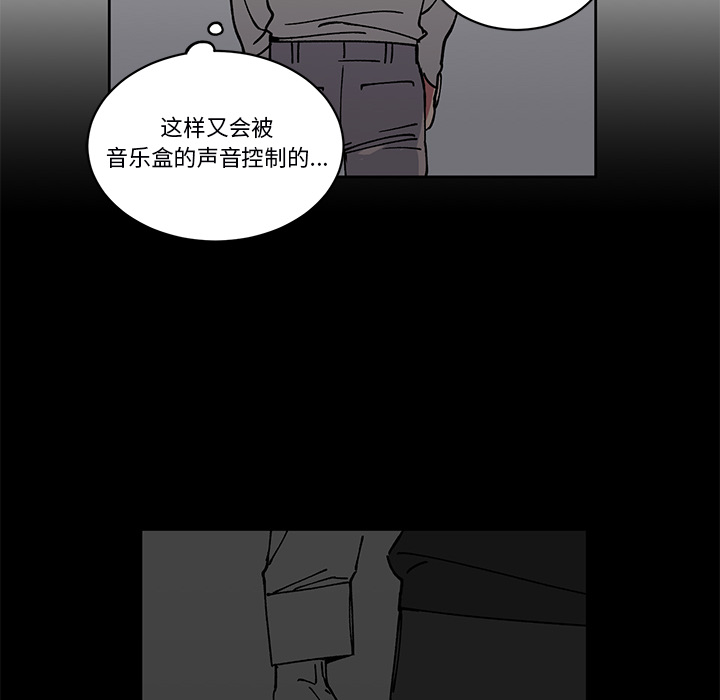 第3话 第 42 页