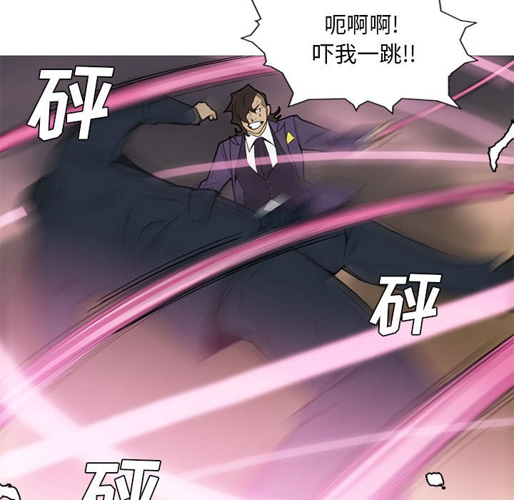 第13话 第 66 页