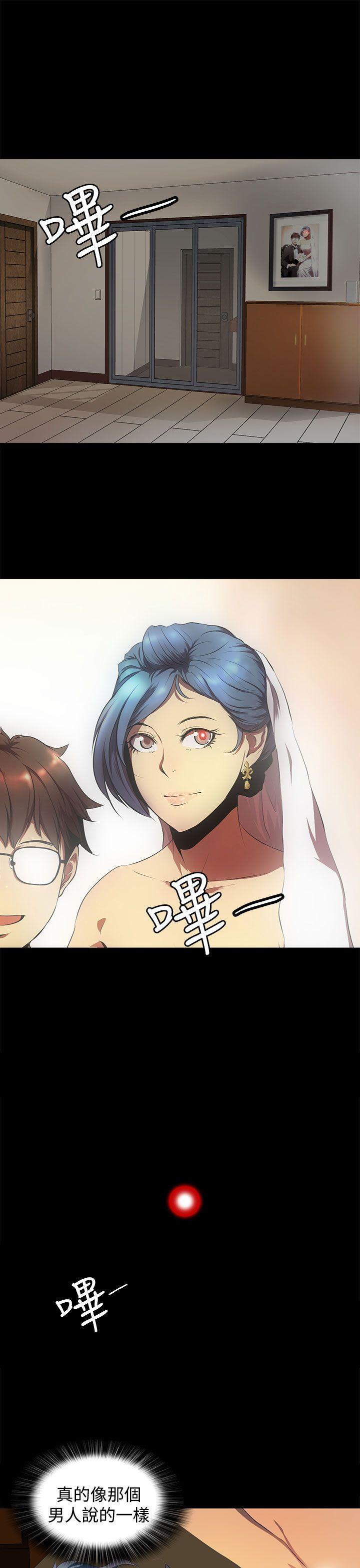 第15话 第 20 页