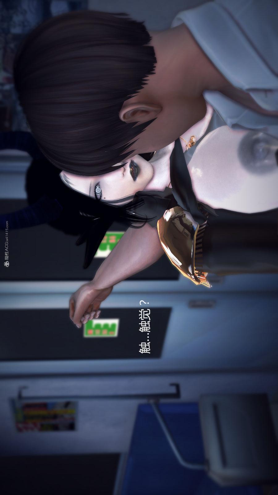 第02季-第07章【第06话】 第 23 页