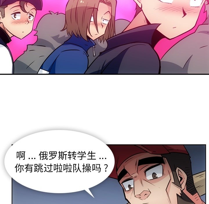 第29话 第 22 页