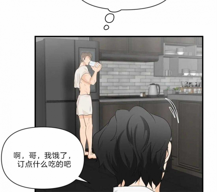 第34话 谈判 第 12 页