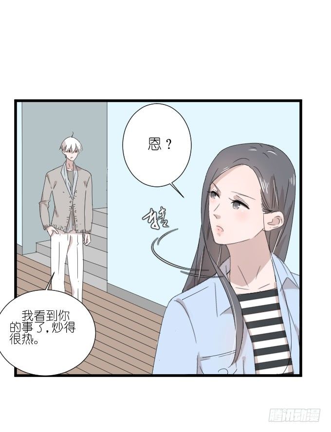危机一 第 25 页