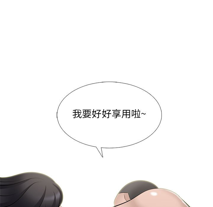 第106话 第 111 页