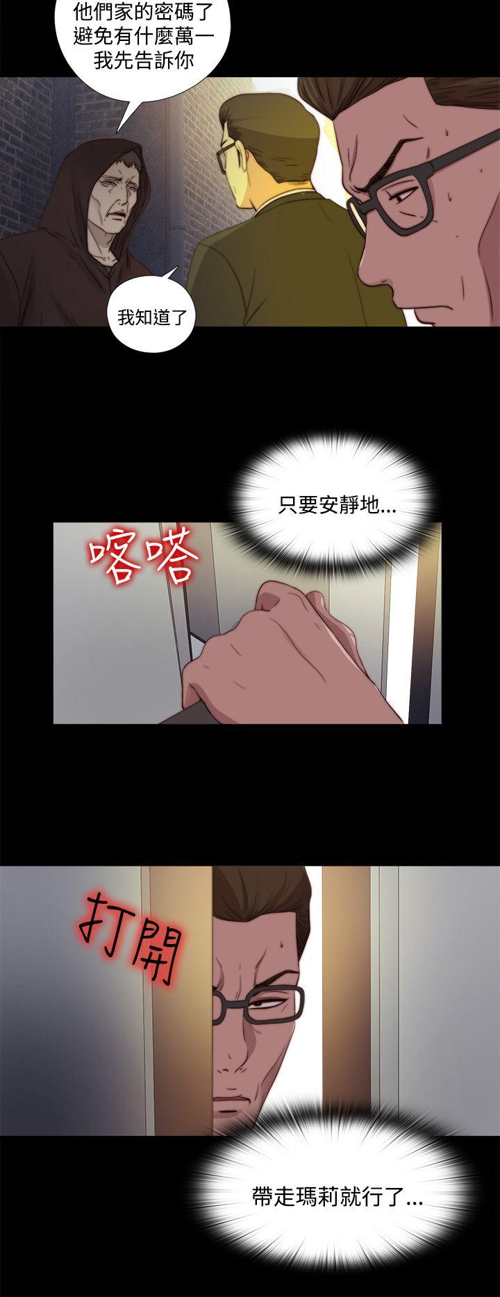第21话 第 26 页