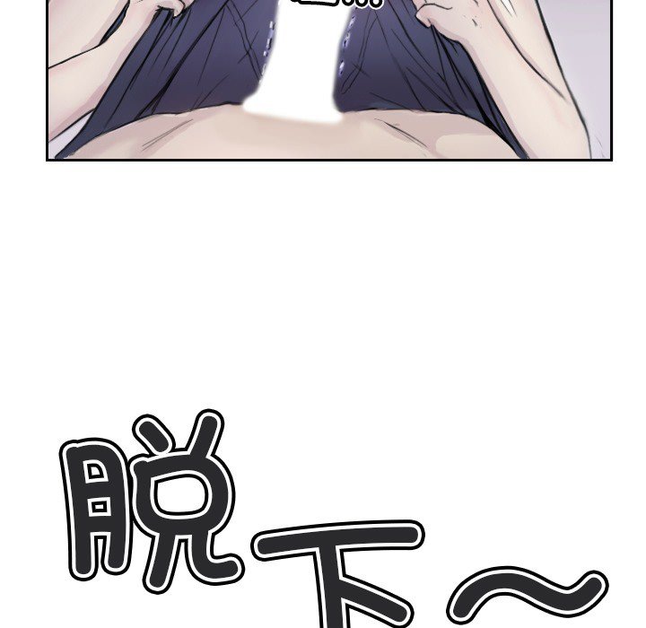 第3话 第 50 页