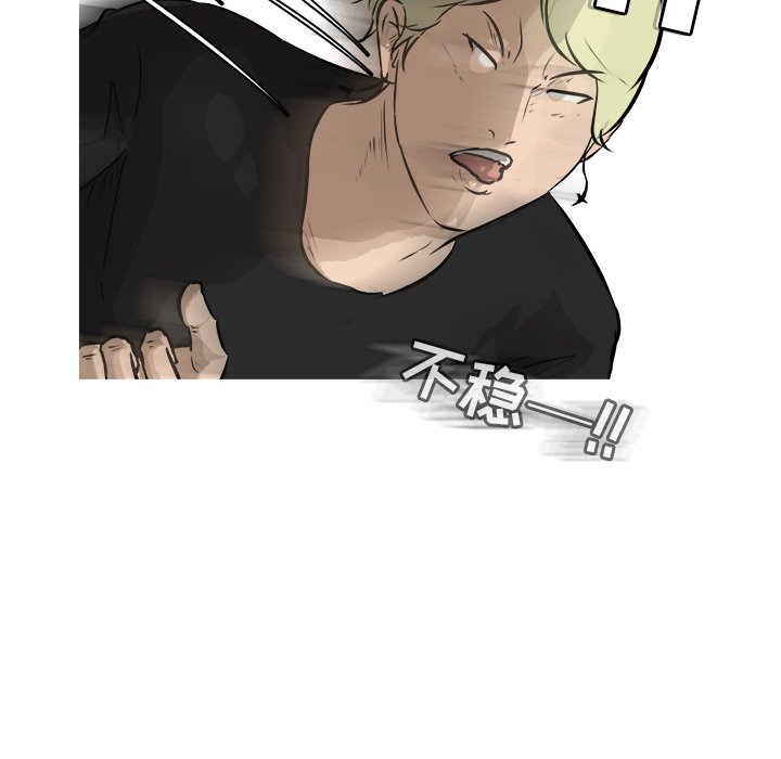 第24话 第 77 页